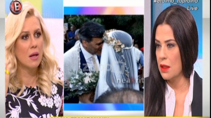 Μαρία Τζομπανάκη: Η αποκάλυψη για τα μηνύματα κακίας που έχει δεχτεί για το γάμο της!