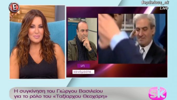 «Λύγισε» on air η Ναταλία Γερμανού