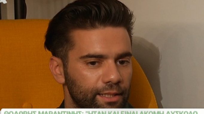 Ο Θοδωρής Μαραντίνης μιλά για την αποβολή της Σίσσυς Χρηστίδου: «Ήταν και είναι ακόμα πολύ δύσκολο…»