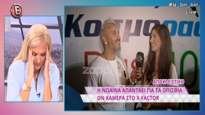Η Νωαίνα ξαναχτυπά: «Μου ζητούσαν κ..ο και τους απάντησα με κ..ο»