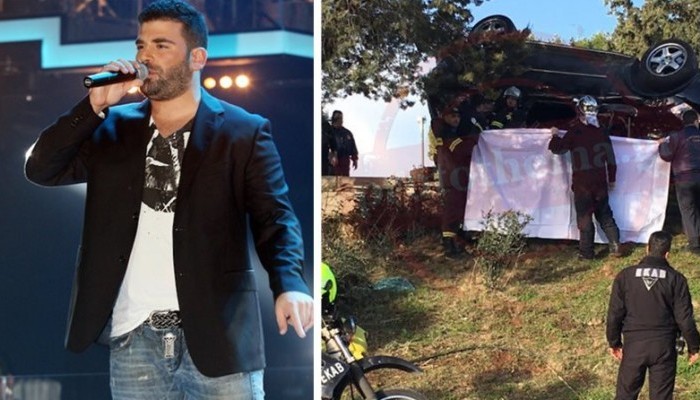 Πόρισμα για τροχαίο Παντελίδη: Το αυτοκίνητο έτρεχε με 118 χλμ.