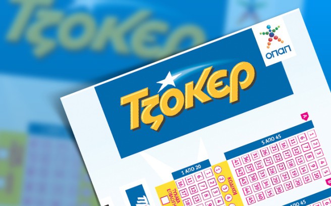 Τζόκερ: Ένας υπερτυχερός πήρε 13,8 εκατομμύρια ευρώ