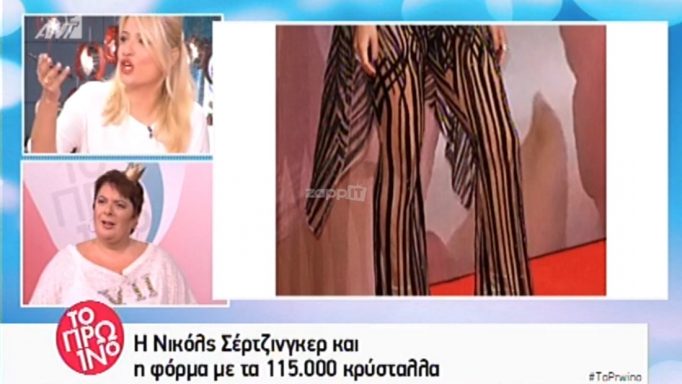 Έξαλλη η Φαίη Σκορδά για την ηλικία: «Τον κακό σου τον καιρό»!