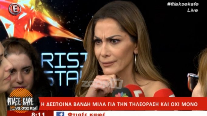 Δέσποινα Βανδή: «Δεν θέλω να απαντήσω στη Νατάσα Θεοδωρίδου»