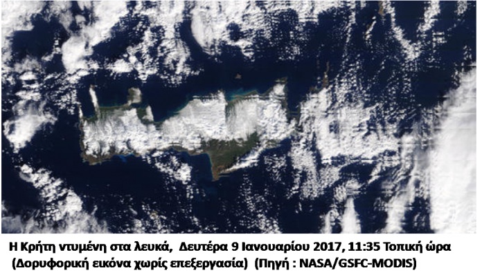 Η Κρήτη τις ημέρες του χιονιά από δορυφόρο Εντυπωσιακές φωτογραφίες