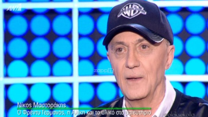 Ο Νίκος Μαστοράκης για την αγωγή στον Alpha: «Φρόντισα να εξαιρέσω την Ελένη Μενεγάκη»