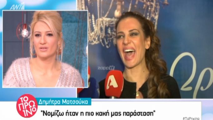 Η Δήμητρα Ματσούκα με δηλώσεις και αντιδράσεις… ξεχωριστές!