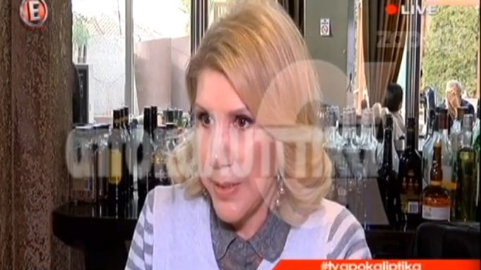 Λίτσα Πατέρα: «Αν ακούσετε ότι πέθανα μην στεναχωρηθείτε»