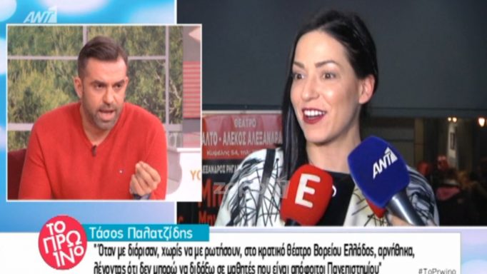 Άδειασαν την Ιωάννα Πηλιχού στο Πρωινό!