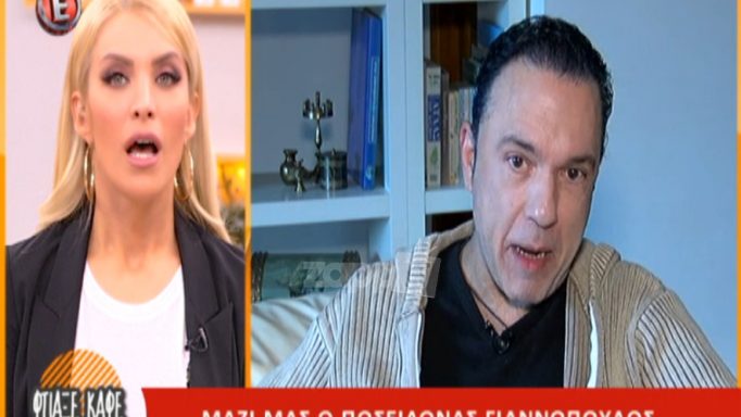 «Τα έχασε» η Κατερίνα Καινούργιου! Με άλλον μιλούσε και άλλον κάλεσε στην εκπομπή! «Το ρεζιλίκι!»