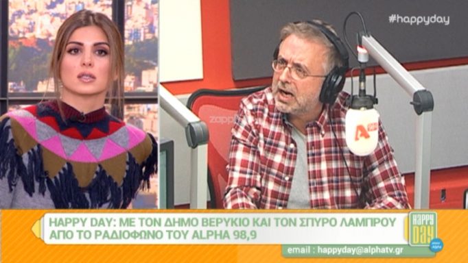 Δήμος Βερύκιος: Απίστευτο καρφί για Μουτσινά – Ηλιάκη! Στηρίζει ανοιχτά την Καινούργιου…