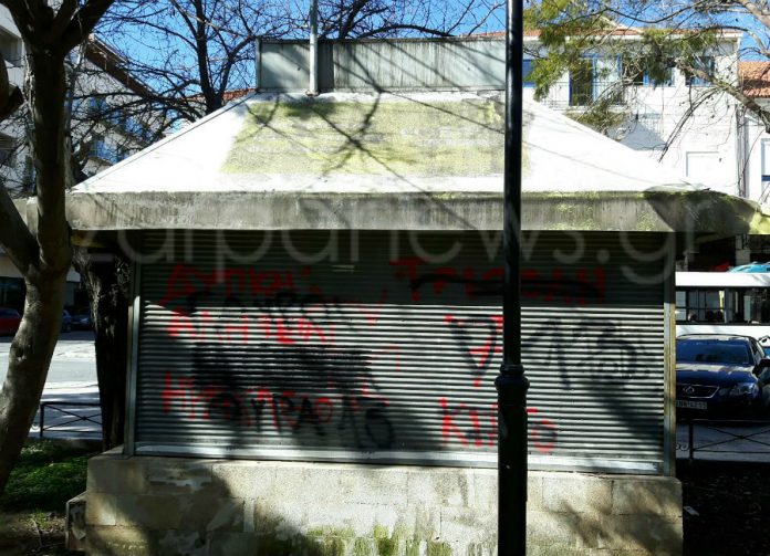 Χανιά: Δείτε ποια περίπτερα θα γκρεμίσει ο Δήμος (Photos)