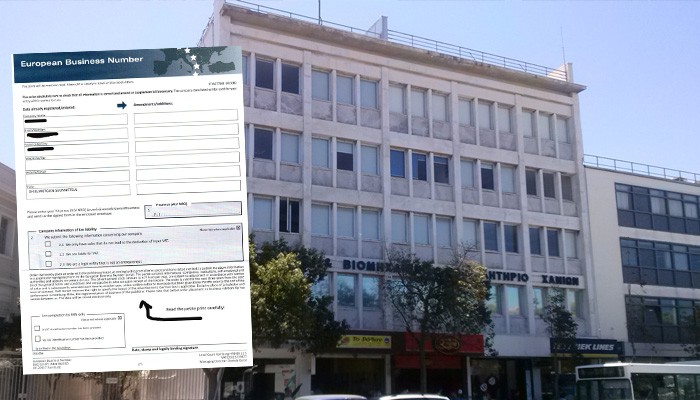 Απόπειρα πρωτοφανούς απάτης σε καταστήματα στα Χανιά (φωτο)