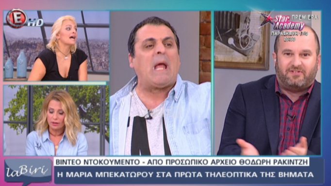 Άγριος καβγάς στην Λαμπίρη για την Μπεκατώρου! «Ήταν άθλιο!» – Έριξαν διαφημίσεις!