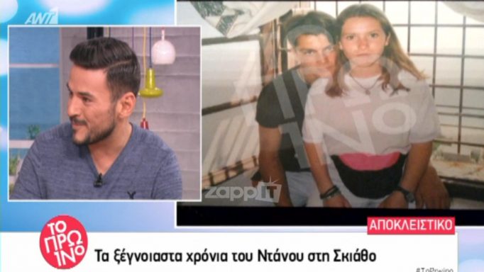 Survivor: Ο Γιώργος Αγγελόπουλος και η ιστορία που κρύβεται πίσω από το «Ντάνος»