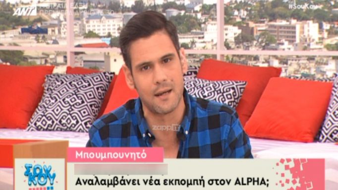 Επιστρέφει άμεσα στην τηλεόραση και από ότι φαίνεται κάποια εκπομπή θα ολοκληρωθεί πριν το τέλος της σεζόν...