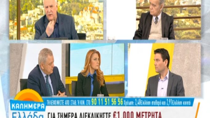 Έξαλλος ο Γιώργος Παπαδάκης! «Ντροπή σου ηλίθιε! Δες καμιά τσόντα…»
