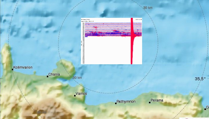Σεισμός έγινε αισθητός στα Χανιά
