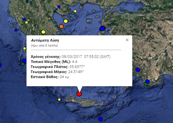 Αισθητός σεισμός στα Χανιά