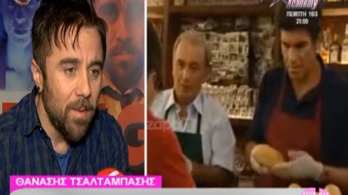 Η αποκάλυψη του Θανάση Τσαλταμπάση για την περίοδο του Ευτυχισμένοι μαζί!