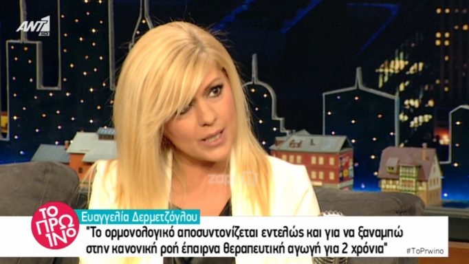 Η Ευαγγελία Δερμετζόγλου σοκάρει με τις αποκαλύψεις για το Survivor