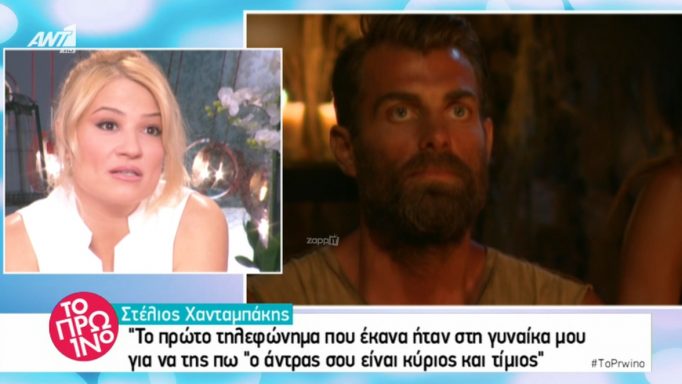 Κατακεραύνωσαν Χούτο και Χανταμπάκη: «Μαγκωμένος και χεσμ…»!
