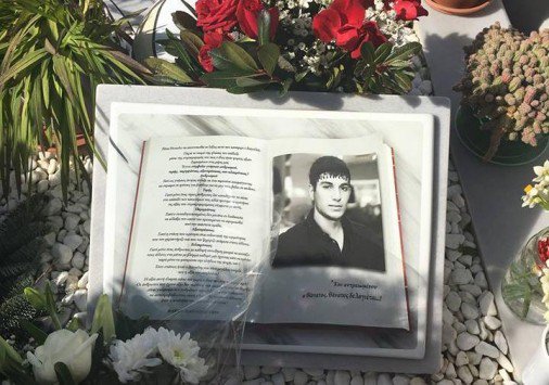 Βόμβα στην υπόθεση Γιακουμάκη: Ζητείται να γίνει εκταφή