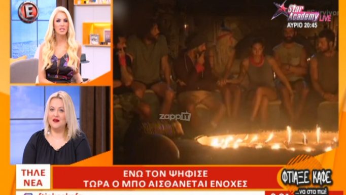 Κατακεραύνωσαν τον Μπο στην Καινούργιου: «Το κοινό θέλει straight χαρακτήρες»