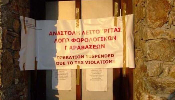 Στο δρόμο οι ελεγκτές της ΔΟΥ Χανίων - Σφράγισαν δυο καταστήματα