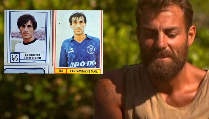 Ο Χανιώτης… Στέλιος Χανταμπάκης και ο ποδοσφαιριστής πατέρας του