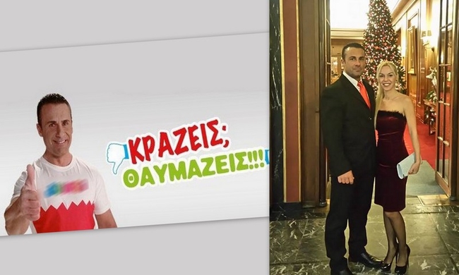 Ραγίζει καρδιές το μήνυμα της συντρόφου του νεκρού bodybuilder, γνωστού από το «κράζεις, θαυμάζεις»!