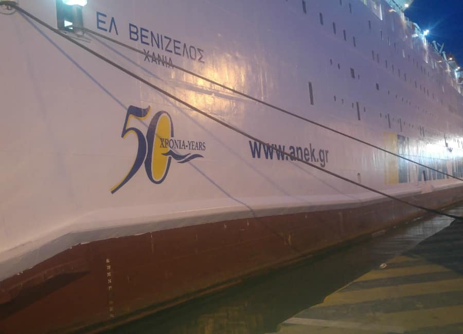 Το πλοίο που αγάπησαν τα Χανιά επιστρέφει στη γραμμή Σούδα – Πειραιάς (Photos)