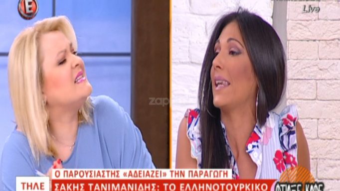 Καβγάς Κόσιαβα – Βούλγαρη για Survivor: «Ντροπή τους!» – «Δεν είσαι εσύ περισσότερο Ελληνίδα από ότι είμαι εγώ!»