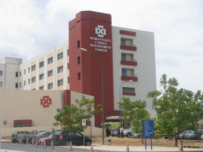 Χανιά: Οκτώ νέες προσλήψεις προσωπικού στο Νοσοκομείο και σε Κέντρα Υγείας Δείτε τις θέσεις