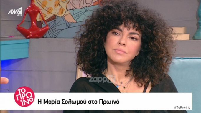 Η Φαίη Σκορδά ρώτησε και η Μαρία Σολωμού κοκκάλωσε: «Άσχετο»!