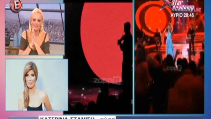 Έξαλλη η Κατερίνα Στανίση με τη μίμηση της στο YFSF από την Κόνι Μεταξά!