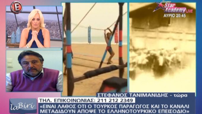 Survivor Ελλάδα Τουρκία: Χείμαρρος ο πατέρας του Τανιμανίδη για την προβολή του τη μέρα της γενοκτονίας των Ποντίων!
