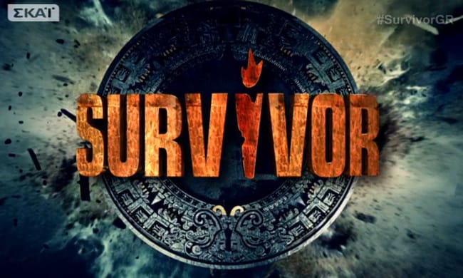 Survivor: Ποιος παίκτης αποχώρησε; Σε ποιον ζήτησε συγγνώμη για όλα όσα έχει πει για εκείνον;
