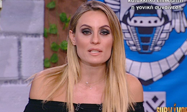 Τηλεοπτική «βόμβα» από τα χείλη της Ελεονώρας – Δείτε την ανακοίνωση της