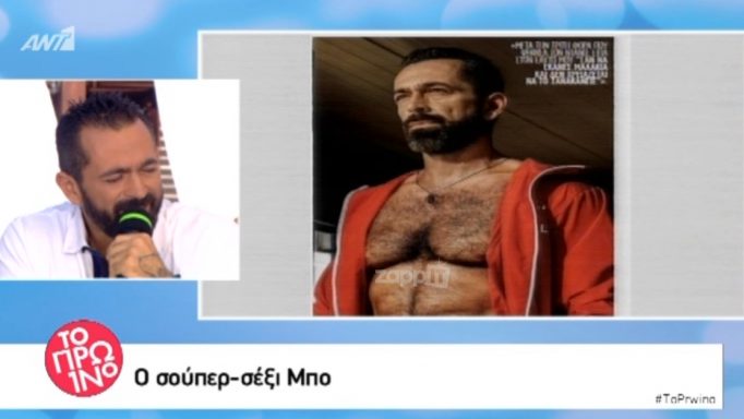Έχει γίνει σεξ στο Survivor; Ρώτησαν τον Μπο αν αυτοϊκανοποιήθηκε στον Άγιο Δομίνικο!