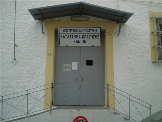 Νεκρός νεαρός Χανιώτης στις παλιές δικαστικές φυλακές τα ξημερώματα