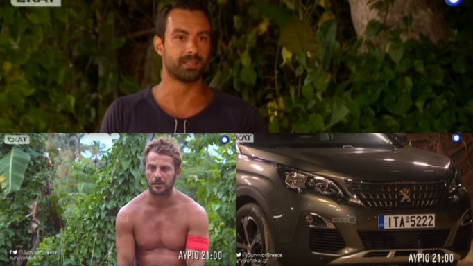 Απίστευτο έπαθλο στο Survivor! Ποιος κερδίζει το αυτοκίνητο;