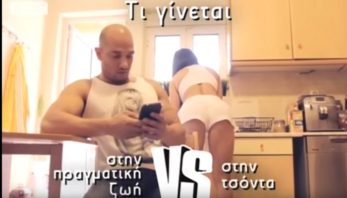 H Ίνα και ο Τεο μας δείχνει τι γίνεται στην πραγματική ζωή και τι σε τσόντες (video)