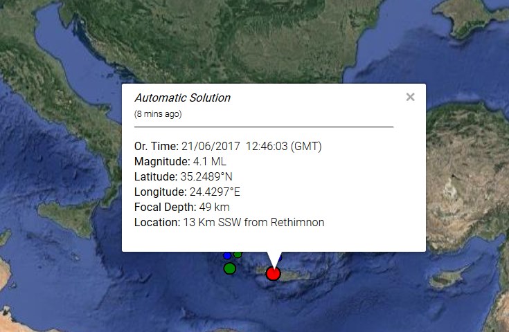Σεισμική δόνηση έγινε αισθητή σε όλη τη Δυτική Κρήτη