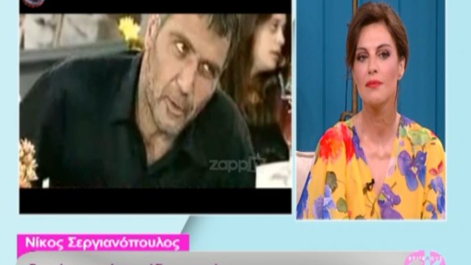 Αλεξάνδρα Παλαιολόγου: «Όταν έμαθα ότι ο Νίκος Σεργιανόπουλος βρέθηκε νεκρός…»