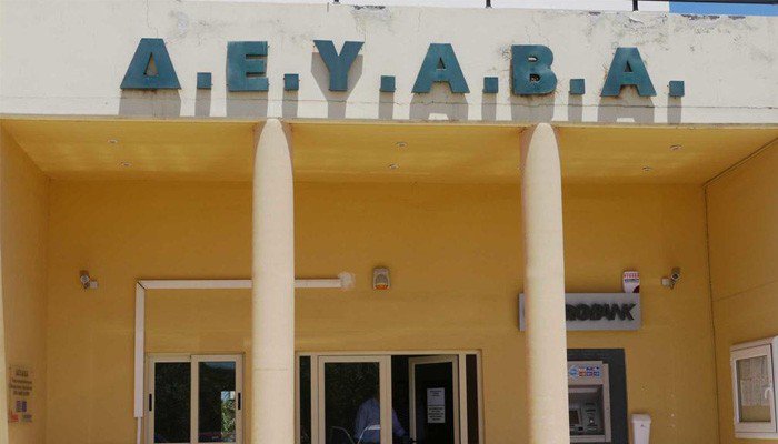 Επτά άτομα για θέσεις εργασίας ορισμένου χρόνου προσλαμβάνει η ΔΕΥΑΒΑ
