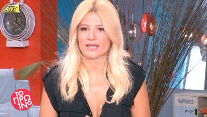 Η Φαίη Σκορδα εξομολογείται: «Έχω μία πολύ σπάνια πάθηση…»