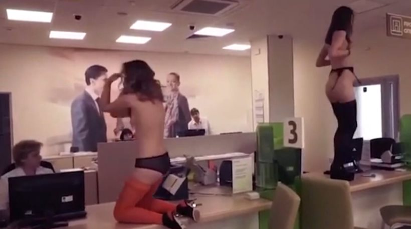 Εξοργισμένος πελάτης τράπεζας πήγε στο κατάστημα με στριπτιζέζ: Έτσι θα έπρεπε να μας φροντίζετε