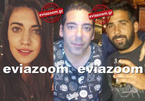 Αυτά είναι τα πρόσωπα της τραγωδίας στην Κύμη (φωτό)