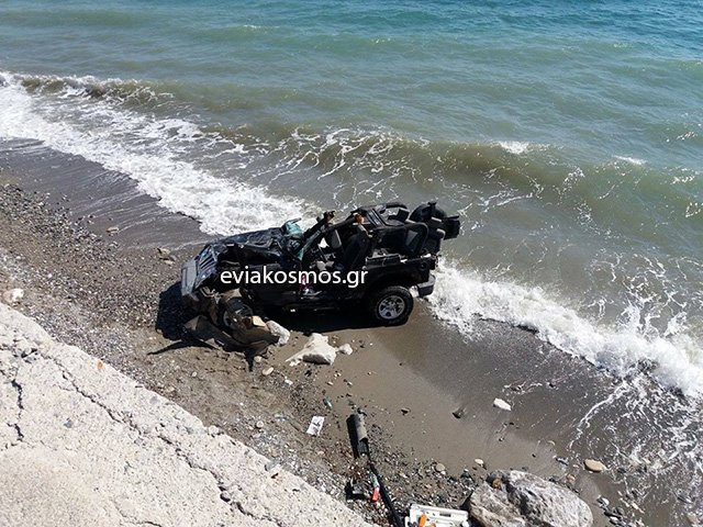 Πολύνεκρο τροχαίο - Αυτοκίνητο με παρέα παιδιών έπεσε σε γκρεμό (φωτο)